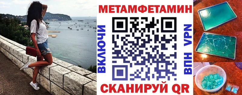 Amphetamine VHQ Навашино