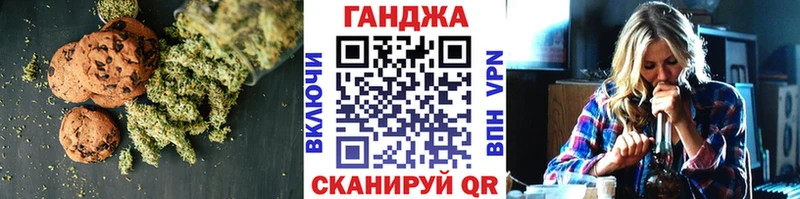 Еда ТГК марихуана Навашино