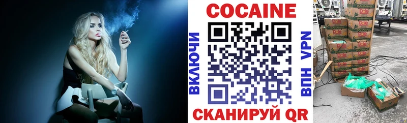 КОКАИН 98% купить наркоту Навашино