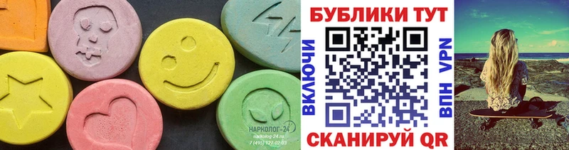 blacksprut зеркало  где можно купить   Навашино  Экстази 300 mg 