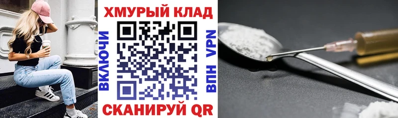 мега ссылка Навашино ГЕРОИН Heroin