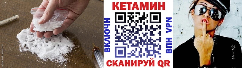 Кетамин ketamine  Навашино 