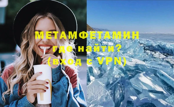 бутик Наволоки