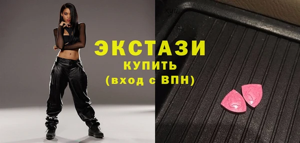 бутик Наволоки