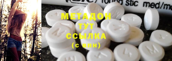 мефедрон VHQ Навашино