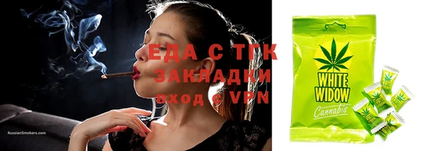 дистиллят марихуана Алапаевск