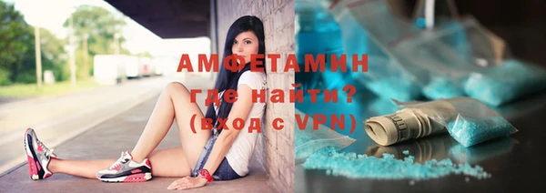 мефедрон VHQ Навашино