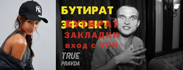 мефедрон VHQ Навашино