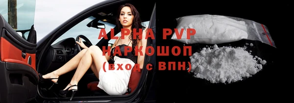 бутик Наволоки