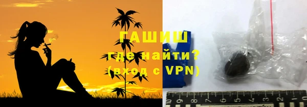 мефедрон VHQ Навашино