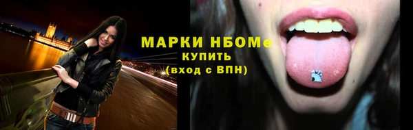 мефедрон VHQ Навашино