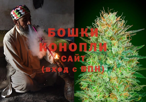 бошки Нефтегорск