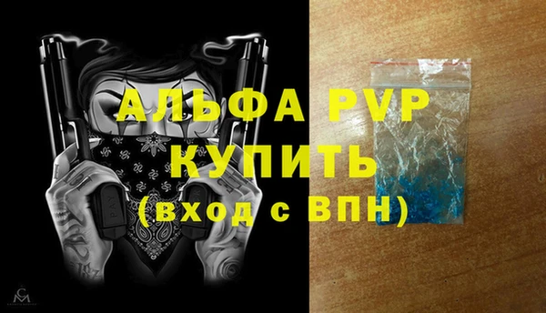 мефедрон VHQ Навашино
