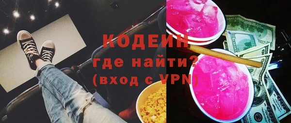спиды Нефтекумск