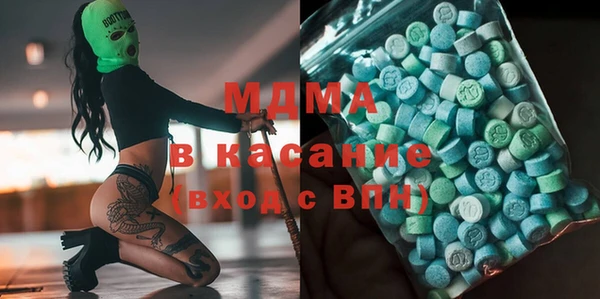 мефедрон VHQ Навашино