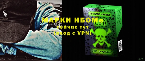 бутик Наволоки