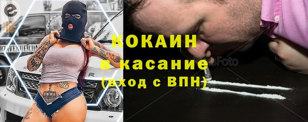 бутик Наволоки