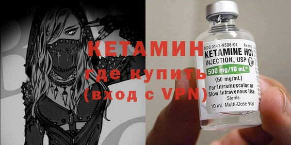 мефедрон VHQ Навашино
