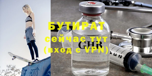 бутик Наволоки