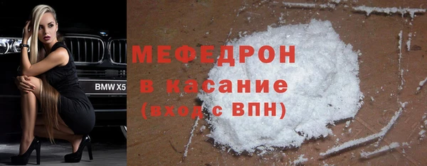 мефедрон VHQ Навашино