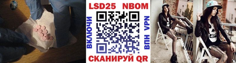 наркошоп  Навашино  ЛСД экстази ecstasy 