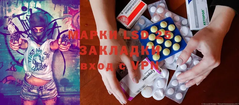 наркота  Навашино  LSD-25 экстази кислота 