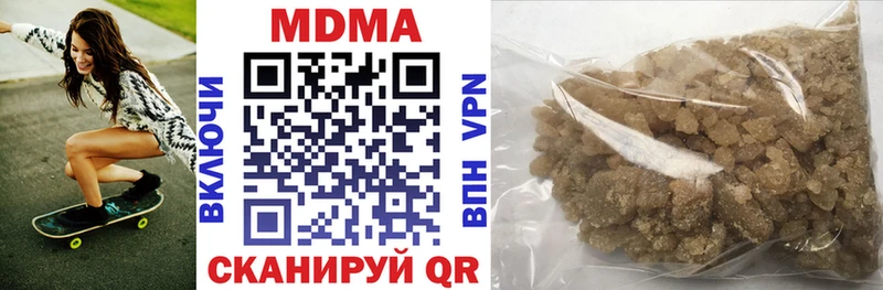 МДМА crystal Навашино