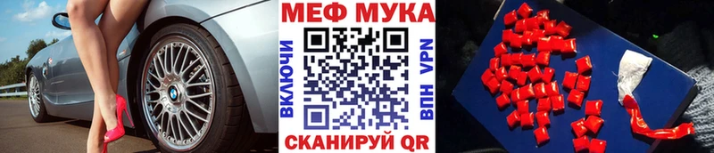 МЕФ кристаллы Навашино