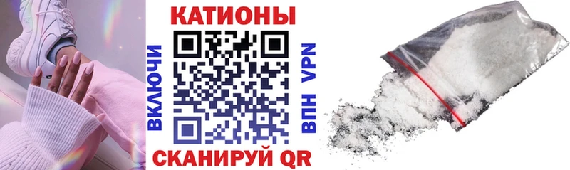 МЕФ mephedrone  где купить наркоту  Навашино 