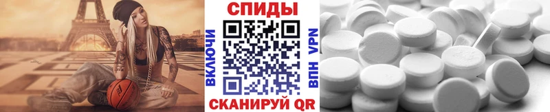 МЕТАМФЕТАМИН пудра omg вход даркнет формула Навашино