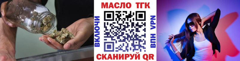 Дистиллят ТГК вейп  цена наркотик  Навашино 