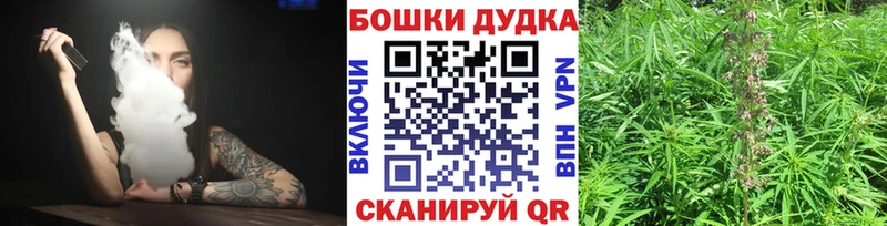 цена   Навашино  blacksprut рабочий сайт  Бошки Шишки MAZAR 